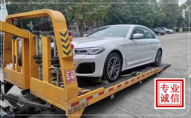清水拖车救援
