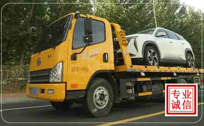清水汽车道路救援