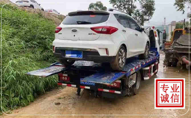 清水汽车脱困救援