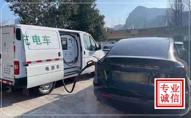 清水新能源汽车充电